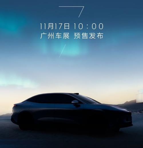 深圳161极氪汽车发布智能汽车全域AI，比亚迪的未来服务提升用户体验